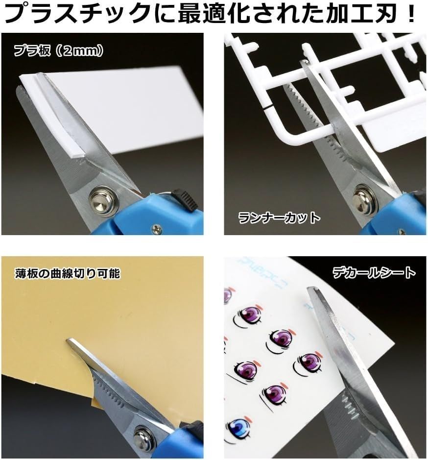 GodHand GH-BBH-1-3 Bit Blade Flat Blade 5-Piece Set Hobby Tool - BanzaiHobby
