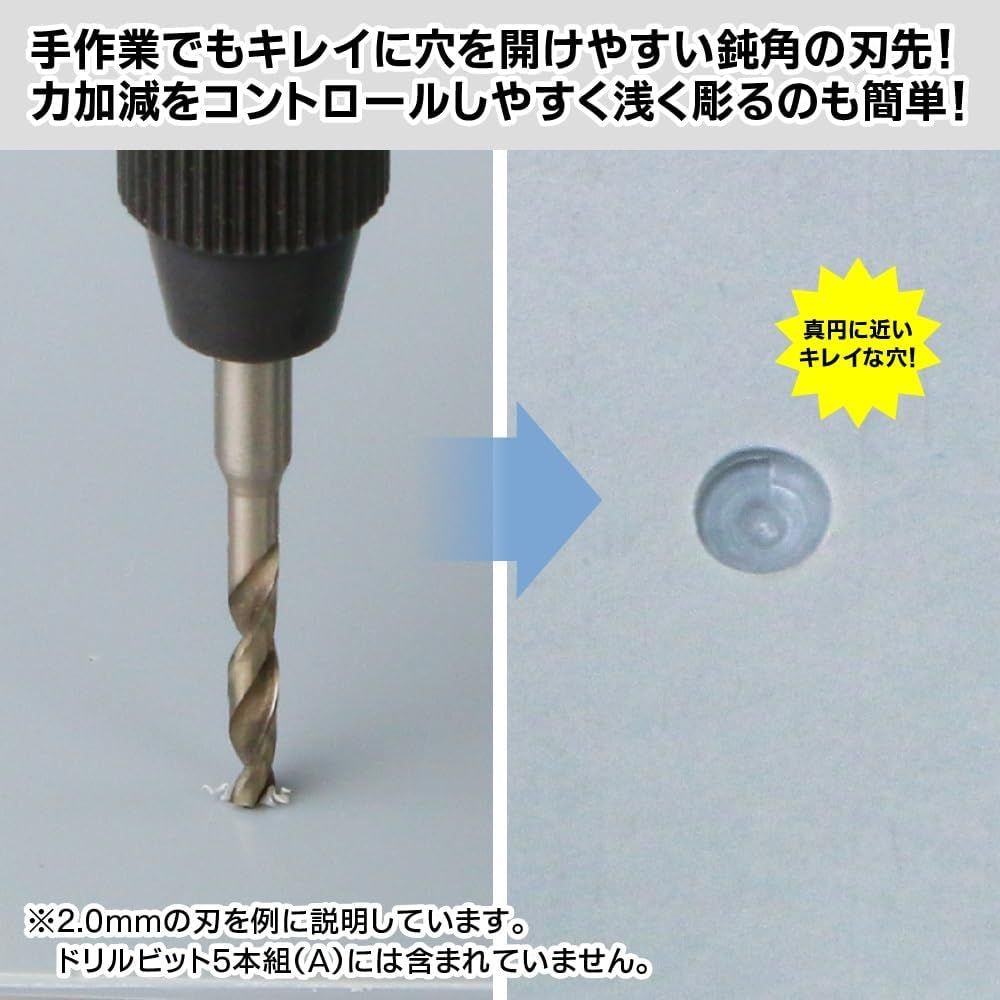 GodHand GH-DB-5A Drill Bit Set of 5 (A) Hobby Tools - BanzaiHobby