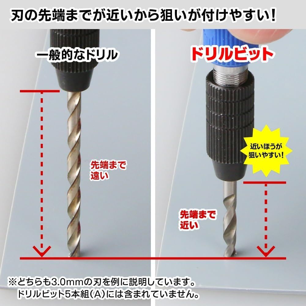GodHand GH-DB-5A Drill Bit Set of 5 (A) Hobby Tools - BanzaiHobby
