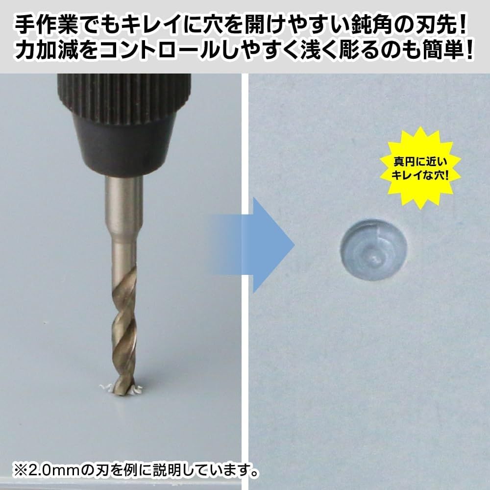 GodHand GH-DB-5B Drill Bit Set of 5 (B) Hobby Tools - BanzaiHobby