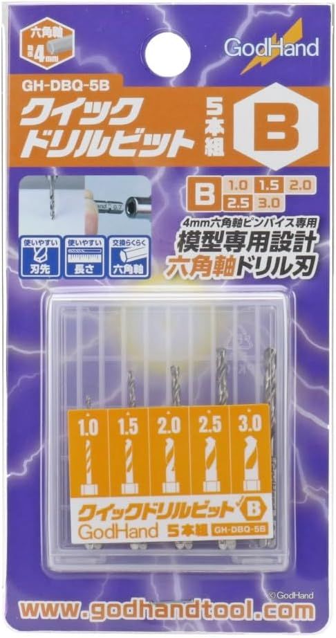 GodHand GH-DBQ-5B Quick Drill Bit Set of 5 (B) Hobby Tools - BanzaiHobby