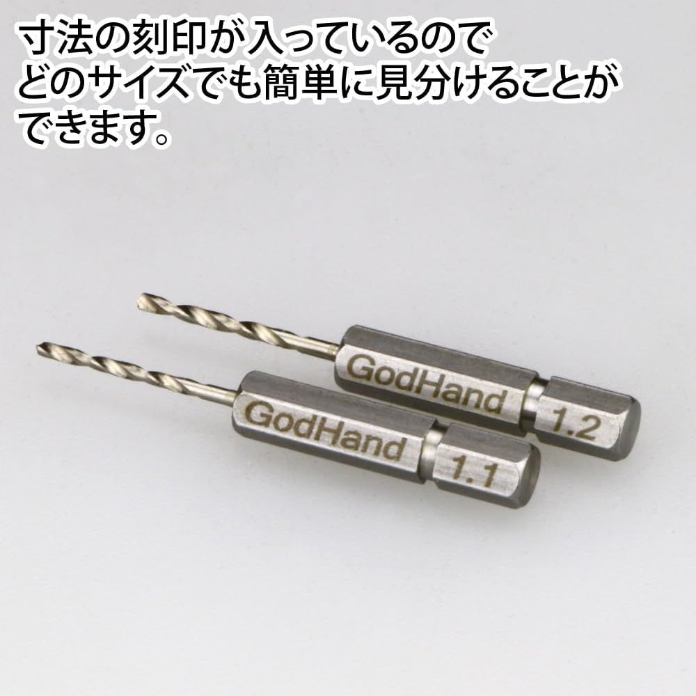 GodHand GH-DBQ-5B Quick Drill Bit Set of 5 (B) Hobby Tools - BanzaiHobby