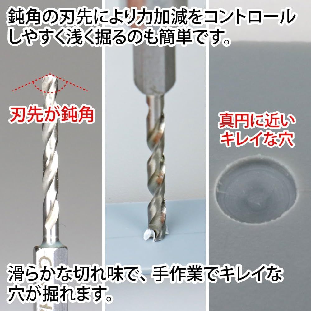 GodHand GH-DBQ-5B Quick Drill Bit Set of 5 (B) Hobby Tools - BanzaiHobby