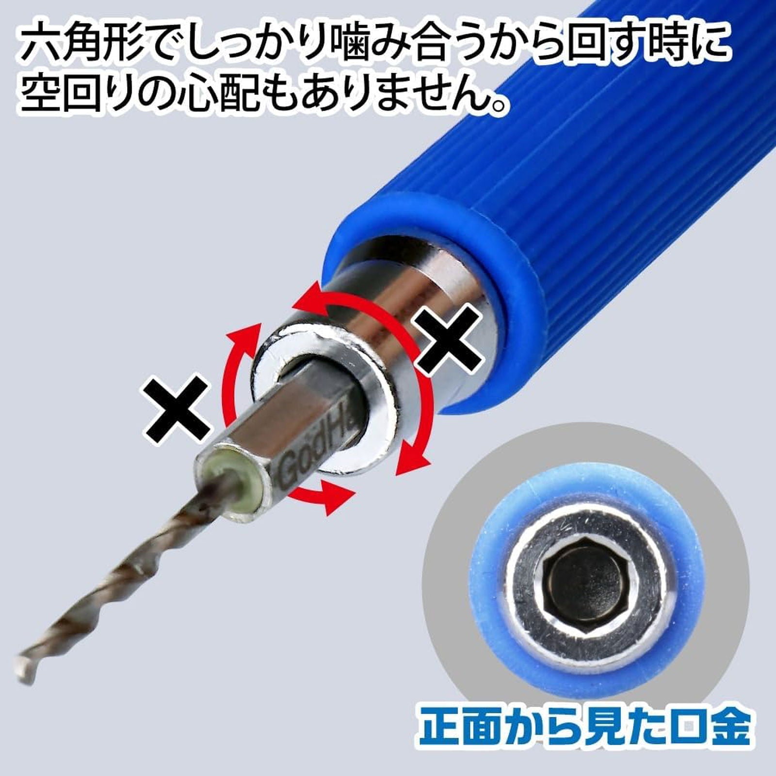 GodHand GH-DBQ-5B Quick Drill Bit Set of 5 (B) Hobby Tools - BanzaiHobby