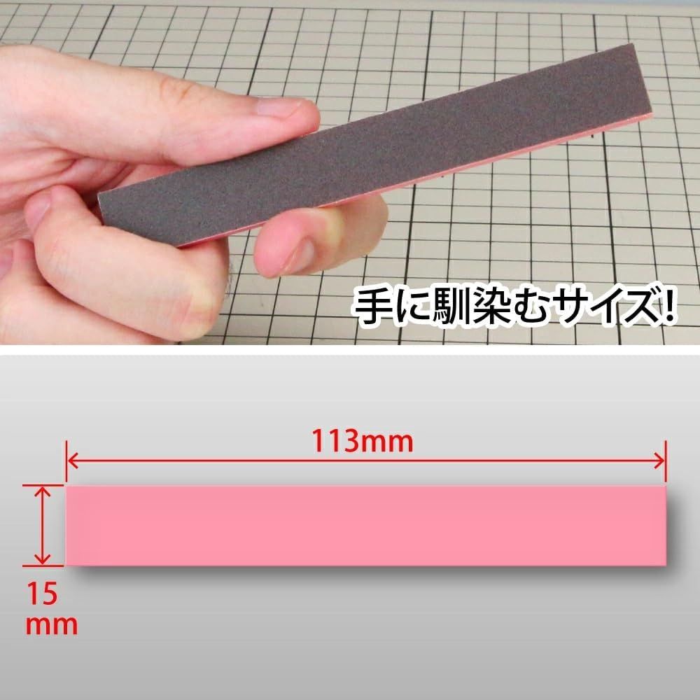 GodHand GH-FFA-15 Acrylic FF Board Hobby Tool - BanzaiHobby