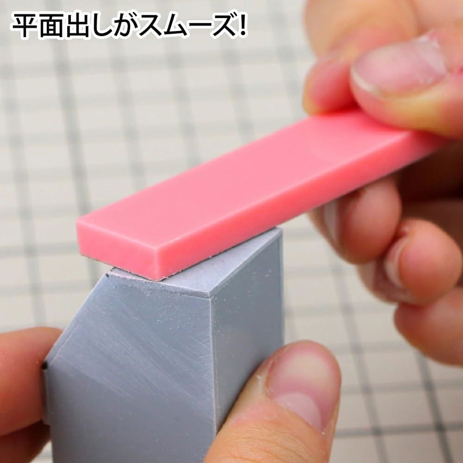GodHand GH-FFA-15 Acrylic FF Board Hobby Tool - BanzaiHobby