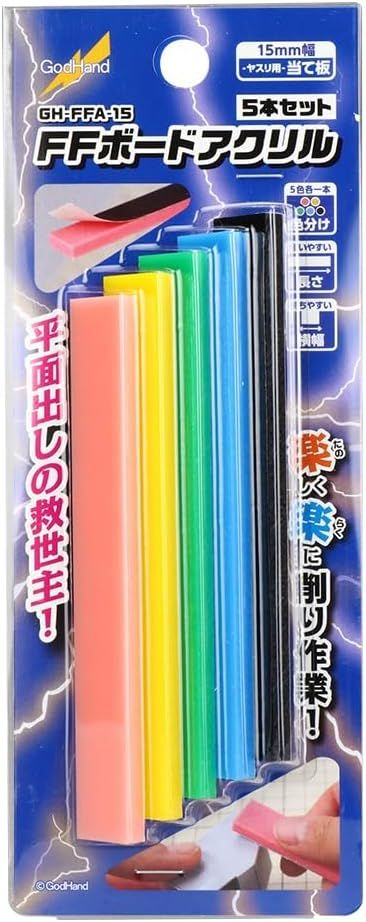 GodHand GH-FFA-15 Acrylic FF Board Hobby Tool - BanzaiHobby