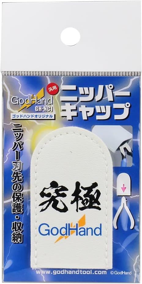 GodHand GH-NC1 Hobby Tool Nipper Cap - BanzaiHobby