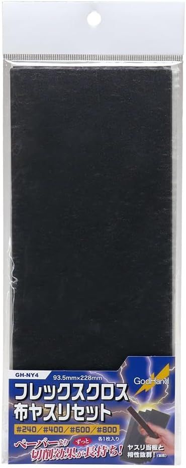 GodHand GH-NY4 Flex Cloth Cloth File Set Hobby Tool - BanzaiHobby