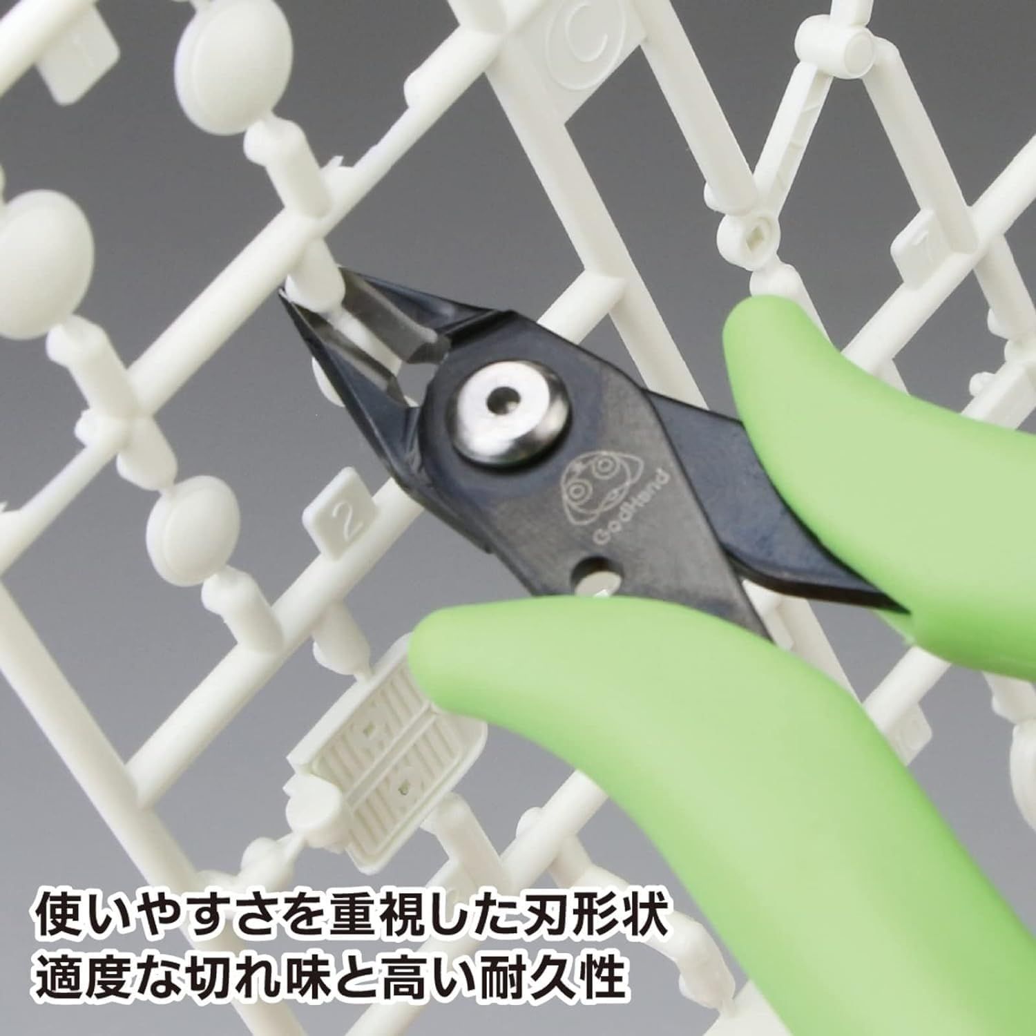 GodHand GH-PN-125-KR Keroro Nipper Hobby Tool - BanzaiHobby