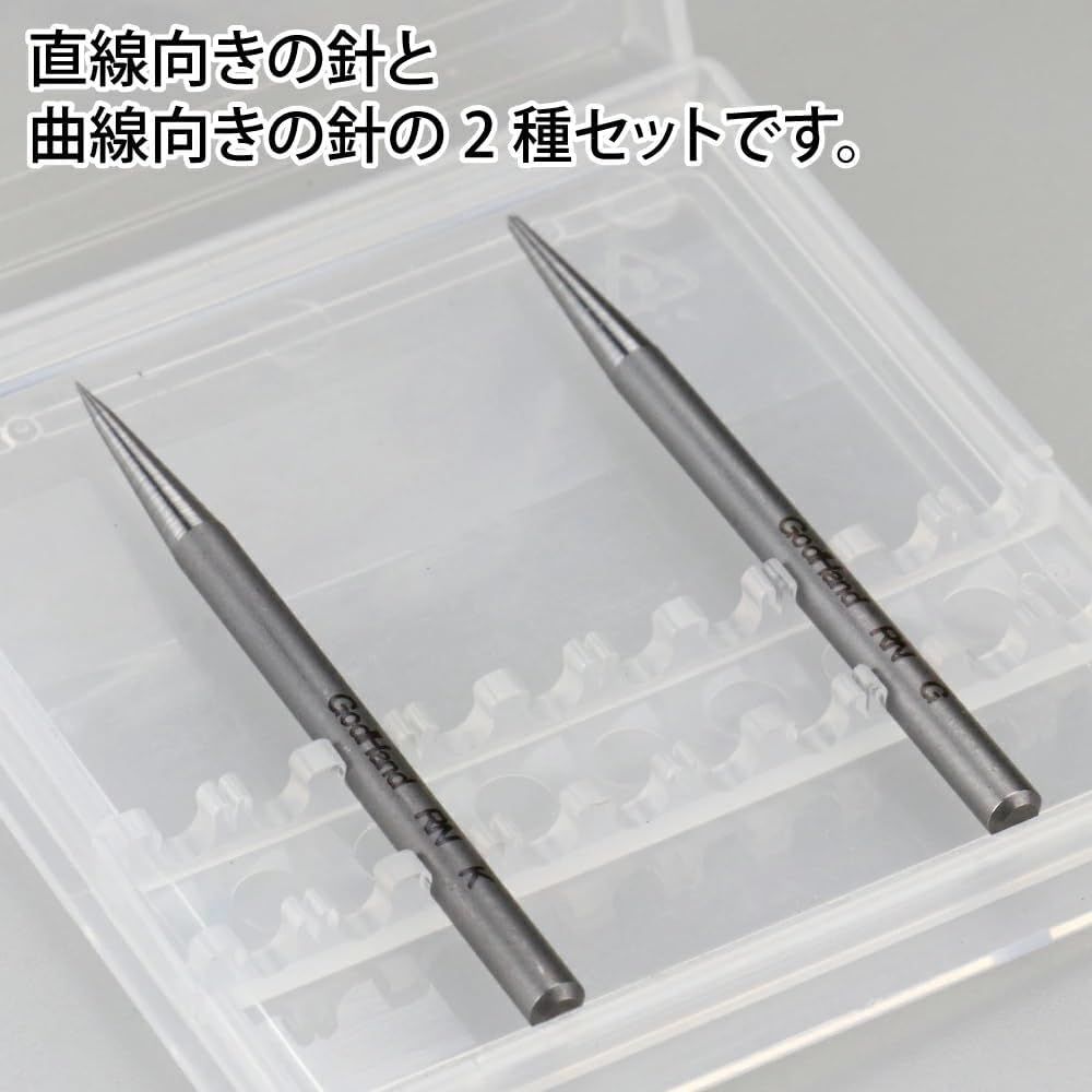 GodHand GH-RN-SET Riegel Needle Hobby Tool - BanzaiHobby