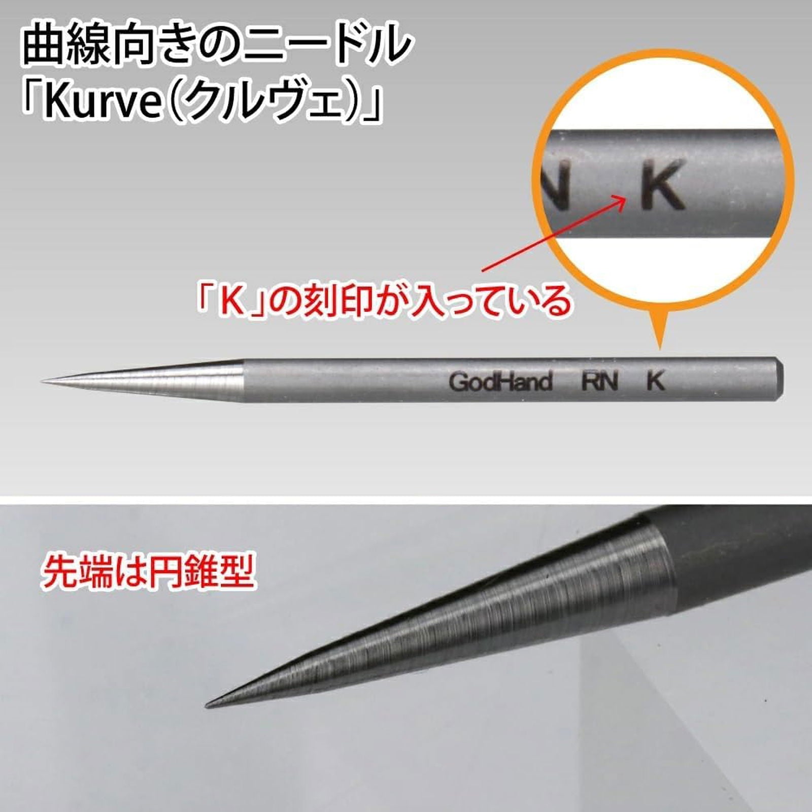 GodHand GH-RN-SET Riegel Needle Hobby Tool - BanzaiHobby