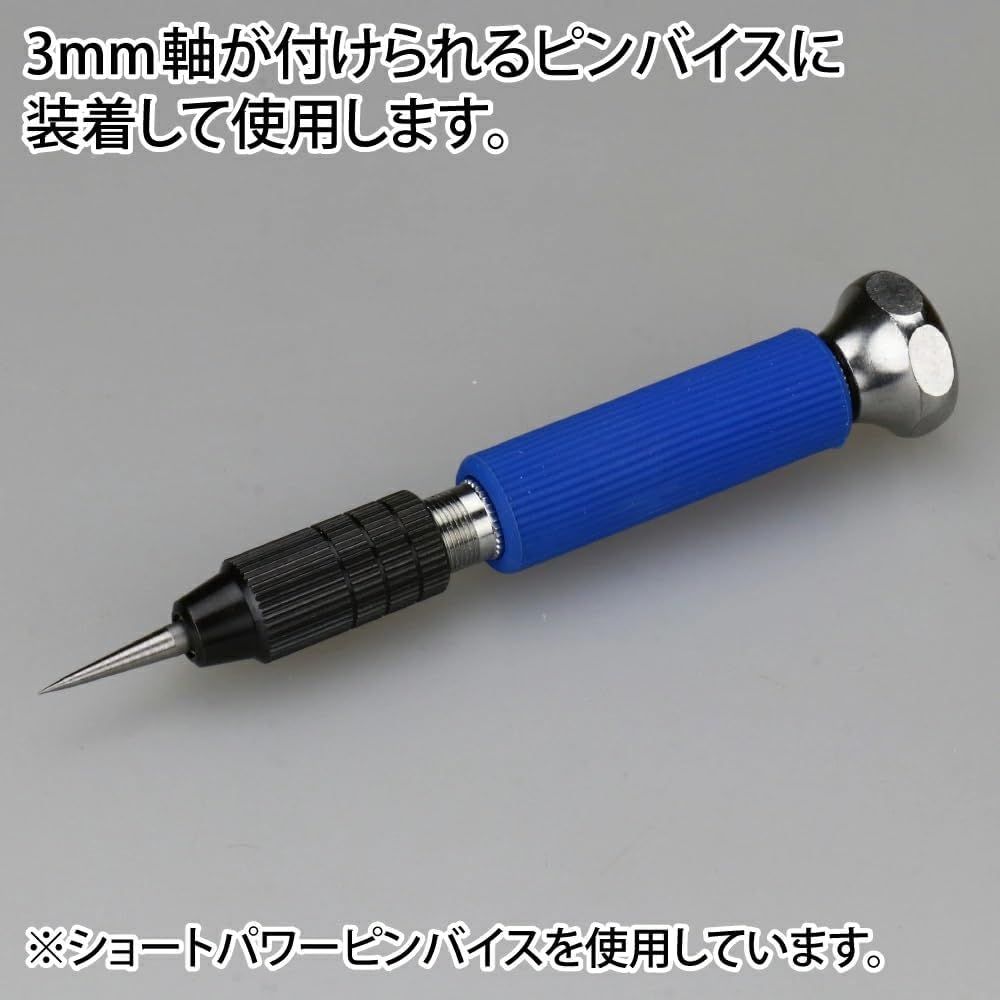 GodHand GH-RN-SET Riegel Needle Hobby Tool - BanzaiHobby