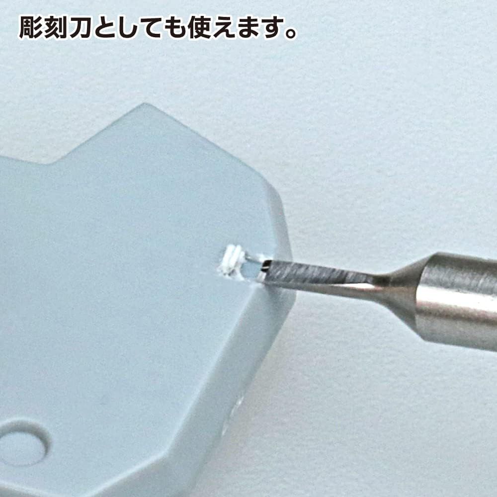 GodHand GH-SB-05-09 Spin Blade 0.02 - 0.03 inch (0.5 - 0.9 mm) Hobby Tool - BanzaiHobby
