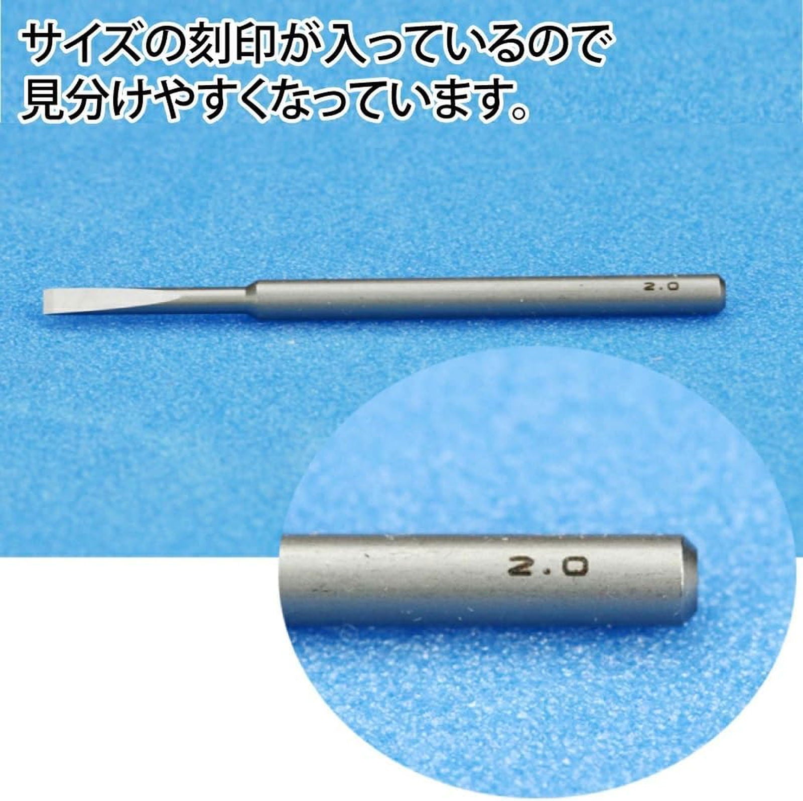 GodHand GH-SB-1-3 Spin Blade Hobby Tool - BanzaiHobby