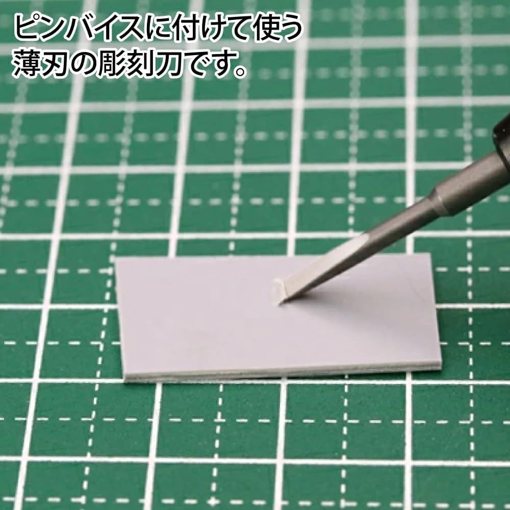 GodHand GH-SB-1-3 Spin Blade Hobby Tool - BanzaiHobby
