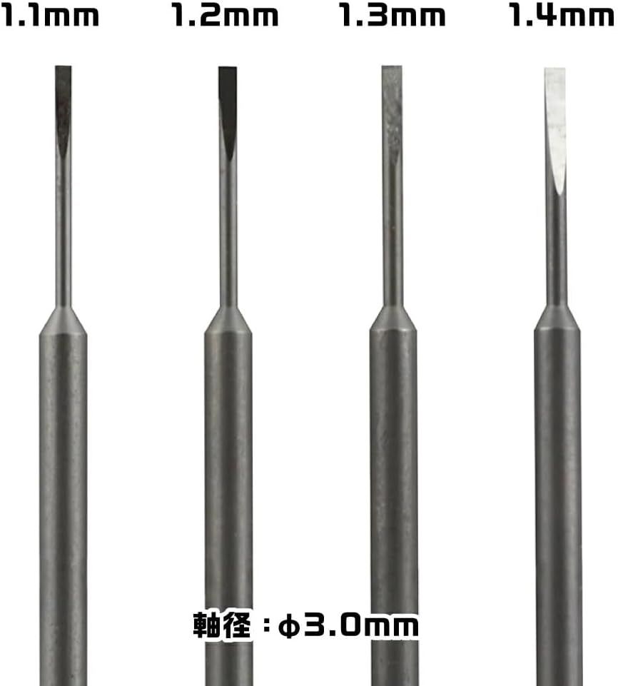 GodHand GH-SB-11-14 Spin Blade 1.1-1.4mm Hobby Tool - BanzaiHobby