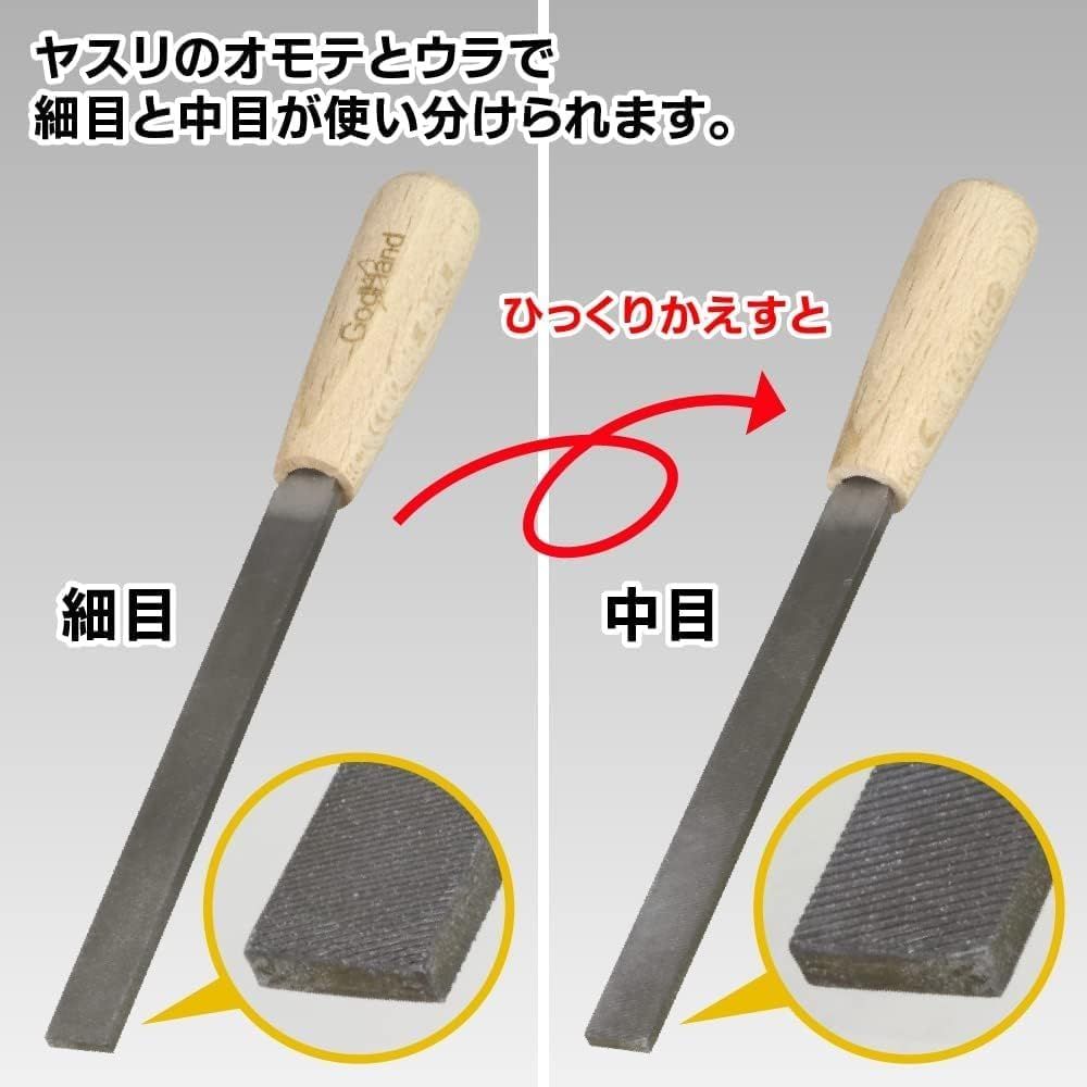 GodHand Mini File Custom GH-IY-M Hobby Tool - BanzaiHobby