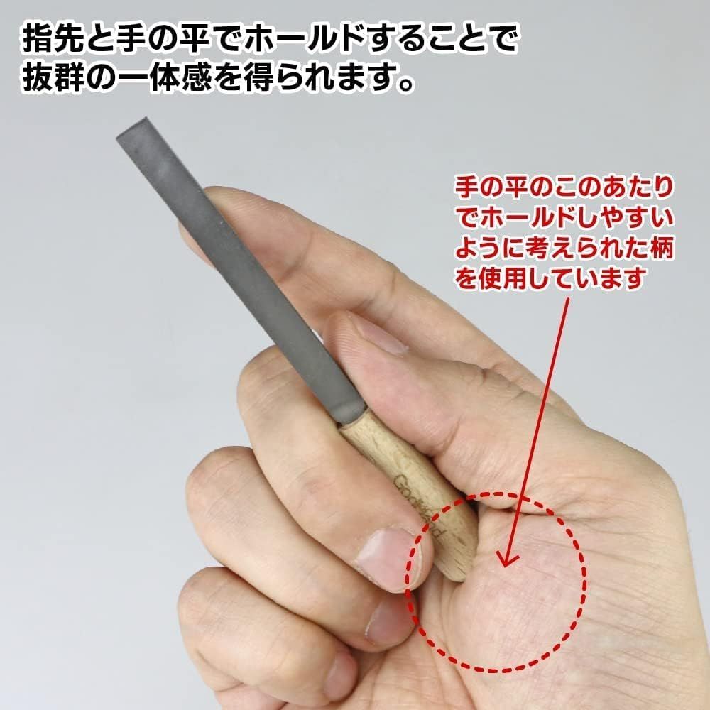 GodHand Mini File Custom GH-IY-M Hobby Tool - BanzaiHobby