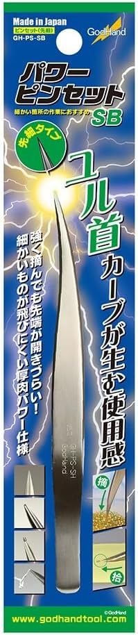 GodHand Power Tweezers Fine Point GH-PS-SB Hobby Tool - BanzaiHobby