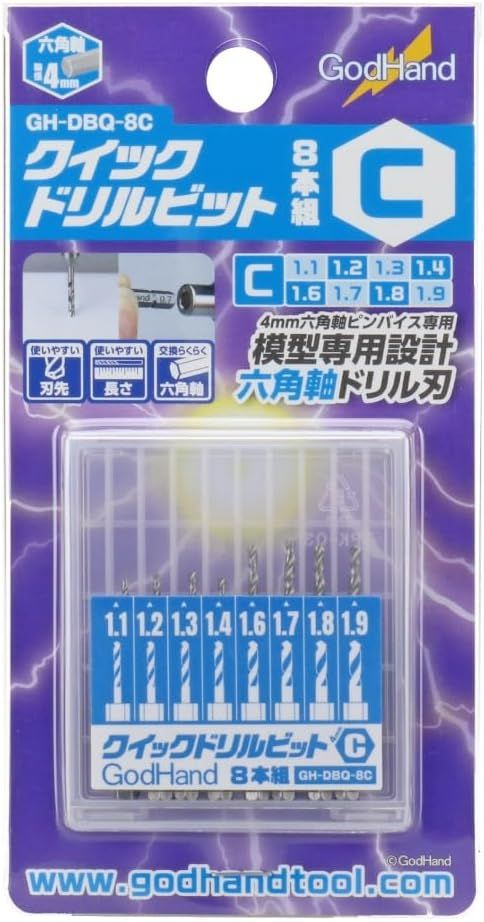 GodHand Quick Drill Bit Set of 8 (C) GH-DBQ-8C Hobby Tools - BanzaiHobby