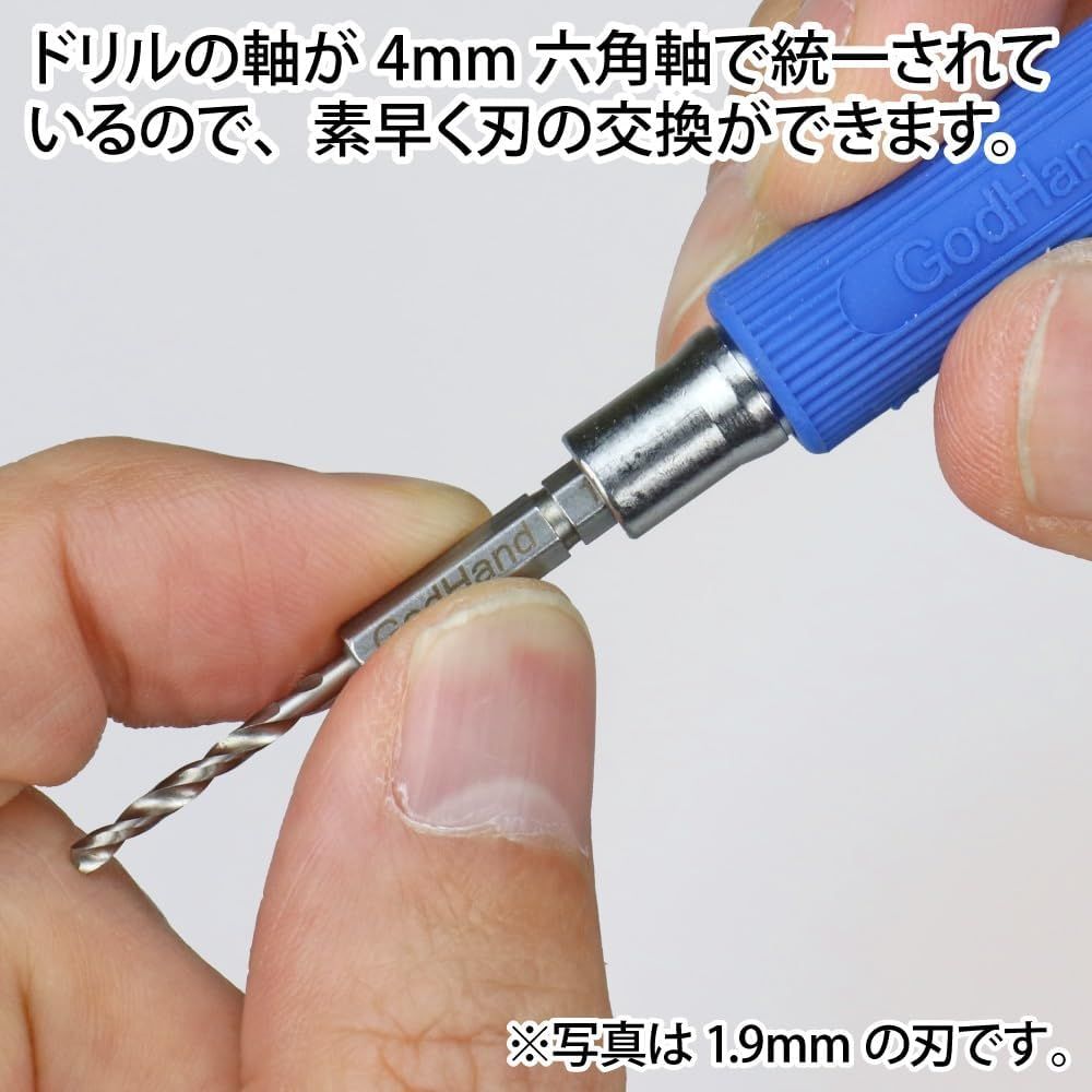 GodHand Quick Drill Bit Set of 8 (C) GH-DBQ-8C Hobby Tools - BanzaiHobby
