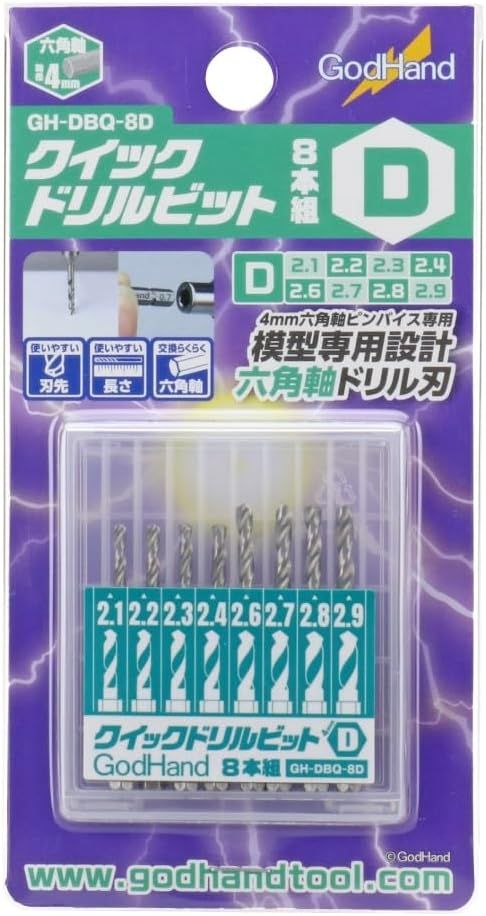 GodHand Quick Drill Bit Set of 8 (D) GH-DBQ-8D Hobby Tools - BanzaiHobby