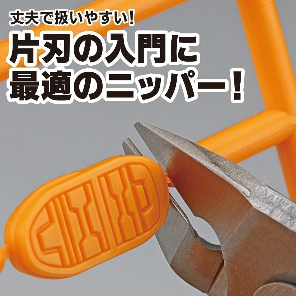 GodHand Single Edge Nipper ST GH-PNS-135 Hobby Tool - BanzaiHobby