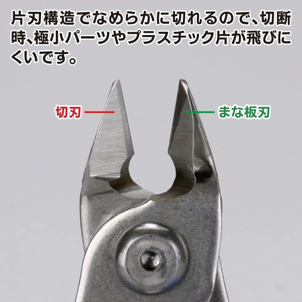 GodHand Single Edge Nipper ST GH-PNS-135 Hobby Tool - BanzaiHobby