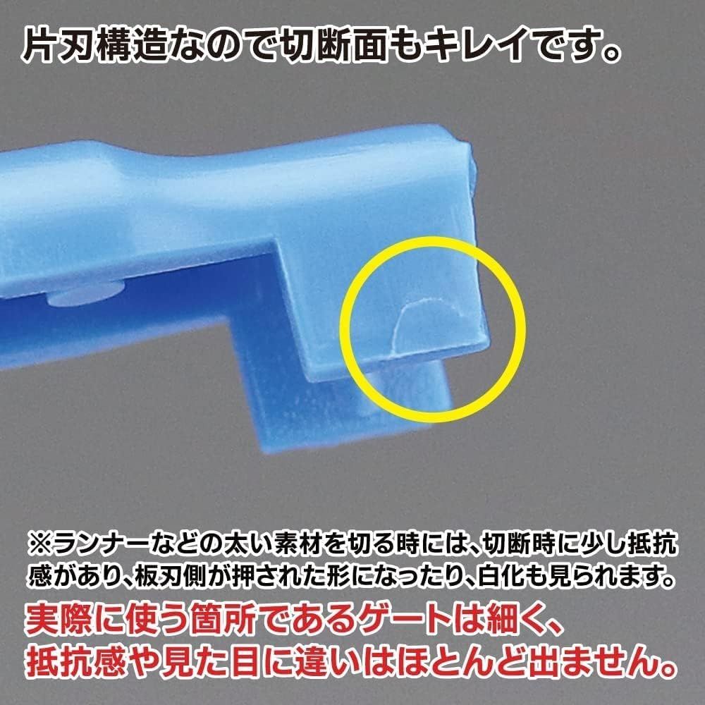 GodHand Single Edge Nipper ST GH-PNS-135 Hobby Tool - BanzaiHobby