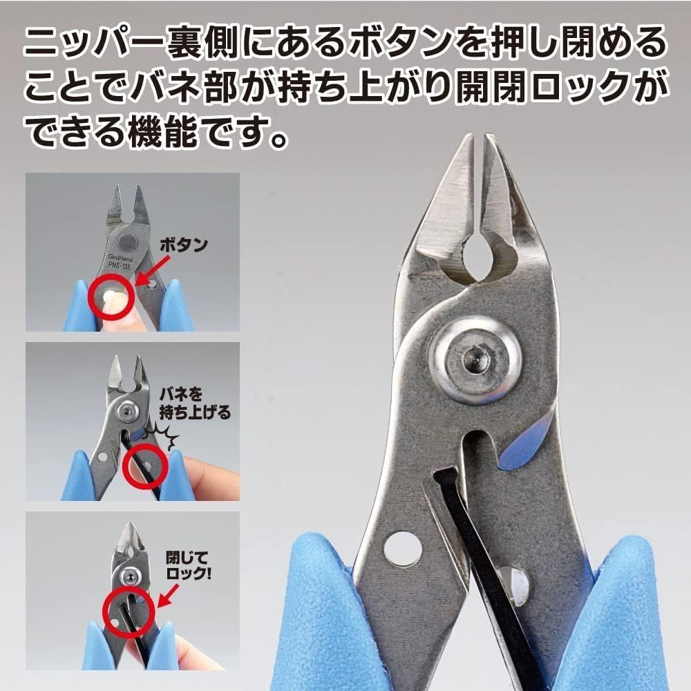 GodHand Single Edge Nipper ST GH-PNS-135 Hobby Tool - BanzaiHobby