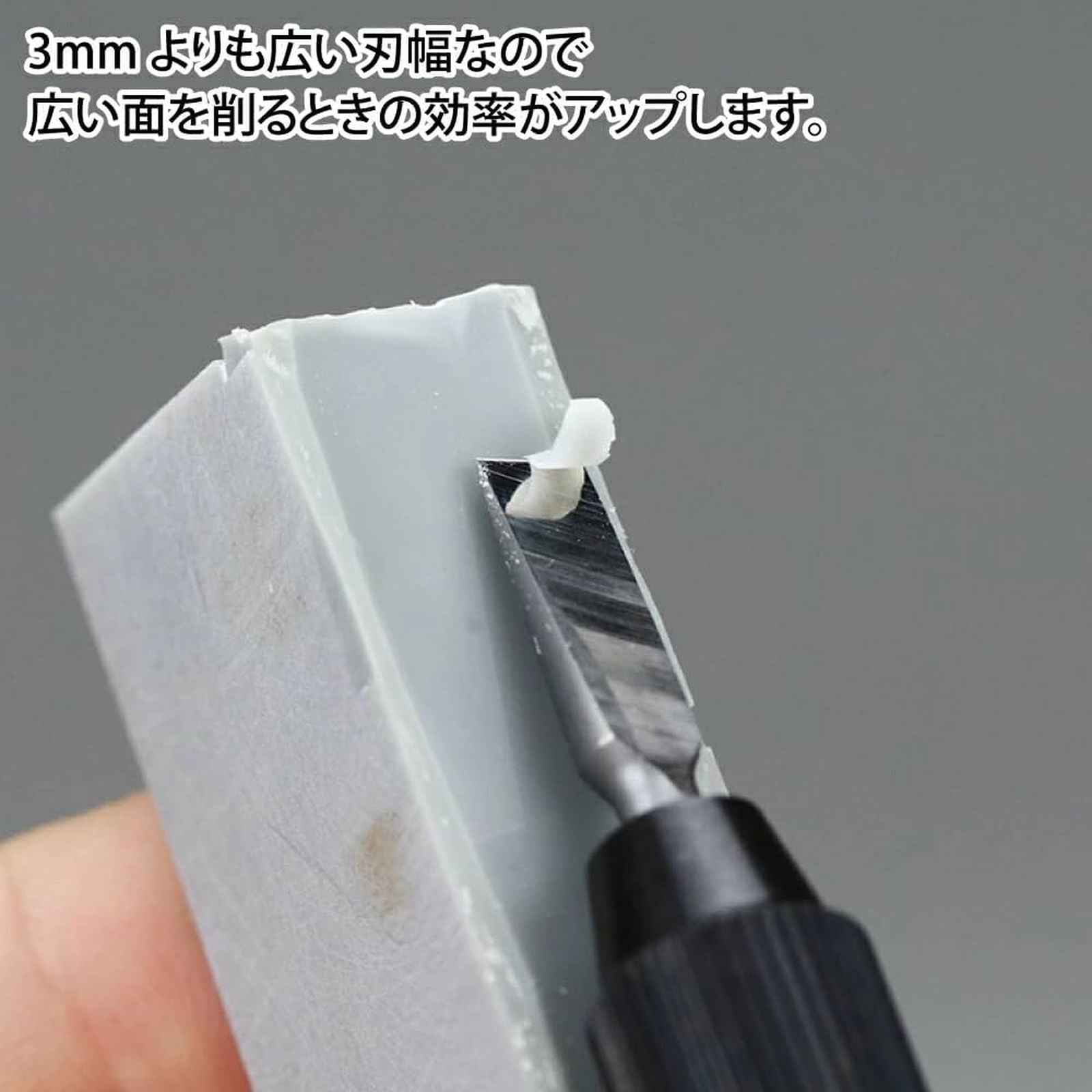 GodHand Spin Blade GH-SB-32-45 Hobby Tool - BanzaiHobby