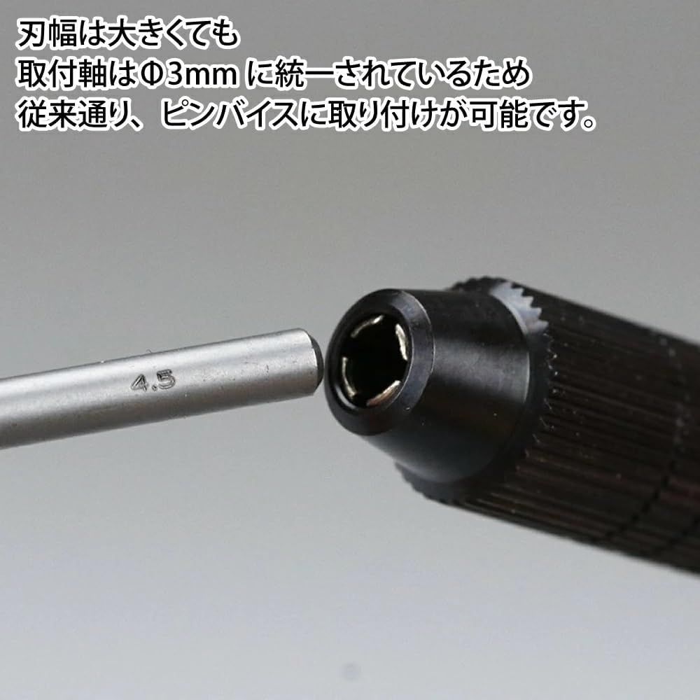 GodHand Spin Blade GH-SB-32-45 Hobby Tool - BanzaiHobby