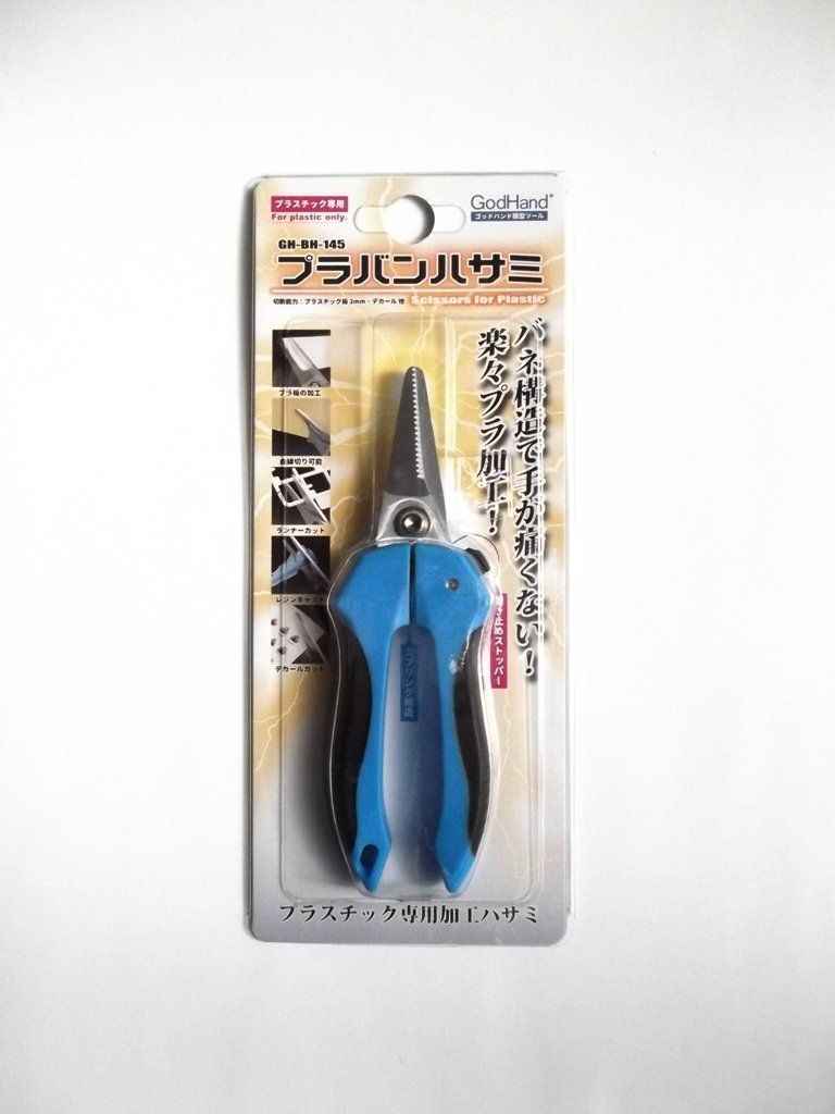 God Hand BH145 Scissors for Plastic - BanzaiHobby
