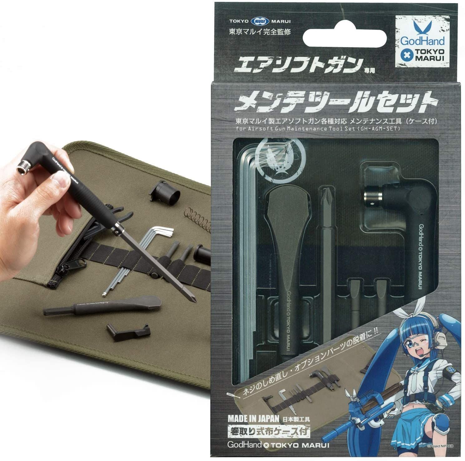 God Hand GH-AGM-SET Airsoft Gun Maintenance Tool Set - BanzaiHobby