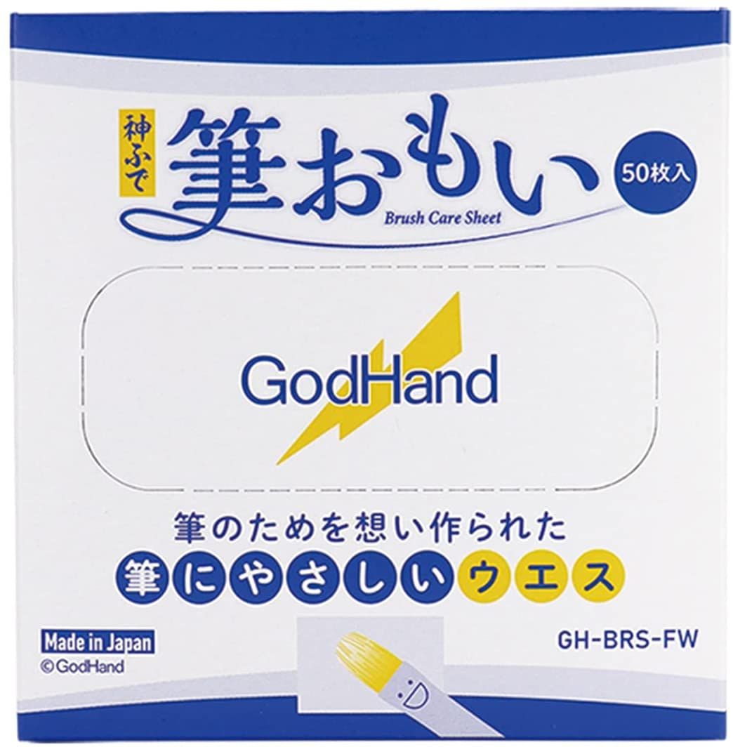 God Hand GH-BRS-FW Kamifude Brush Care Sheet `Fude Omoi` - BanzaiHobby