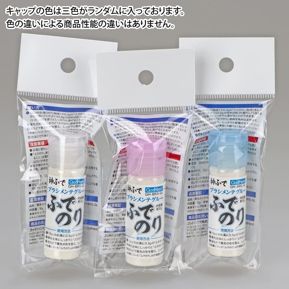 God Hand GH-BRS-GL GodHand Brush Maintenance Glue, 3.1 oz - BanzaiHobby