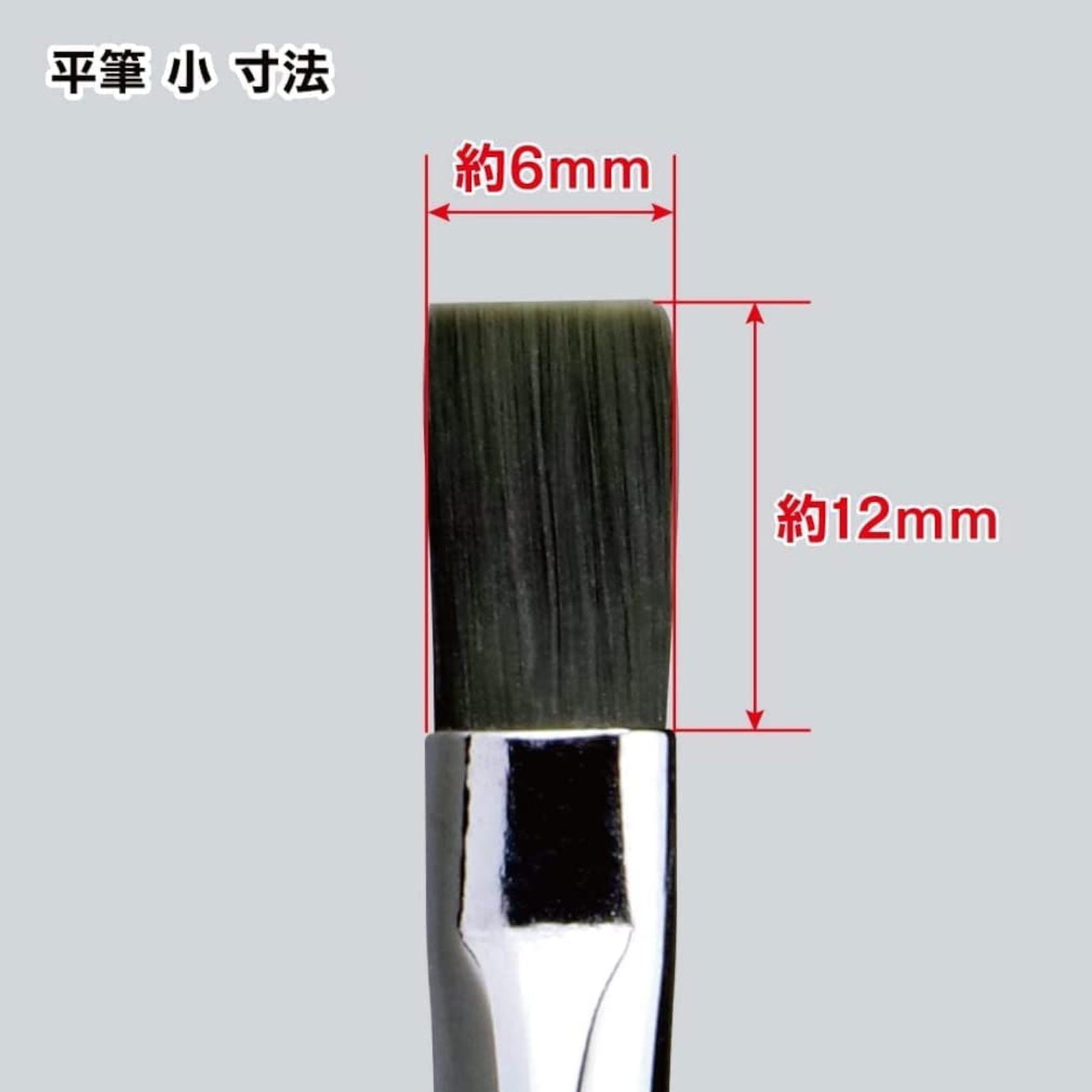 God Hand GH-BRSDP-HIS Kamifude Flat Brush (Small) - BanzaiHobby