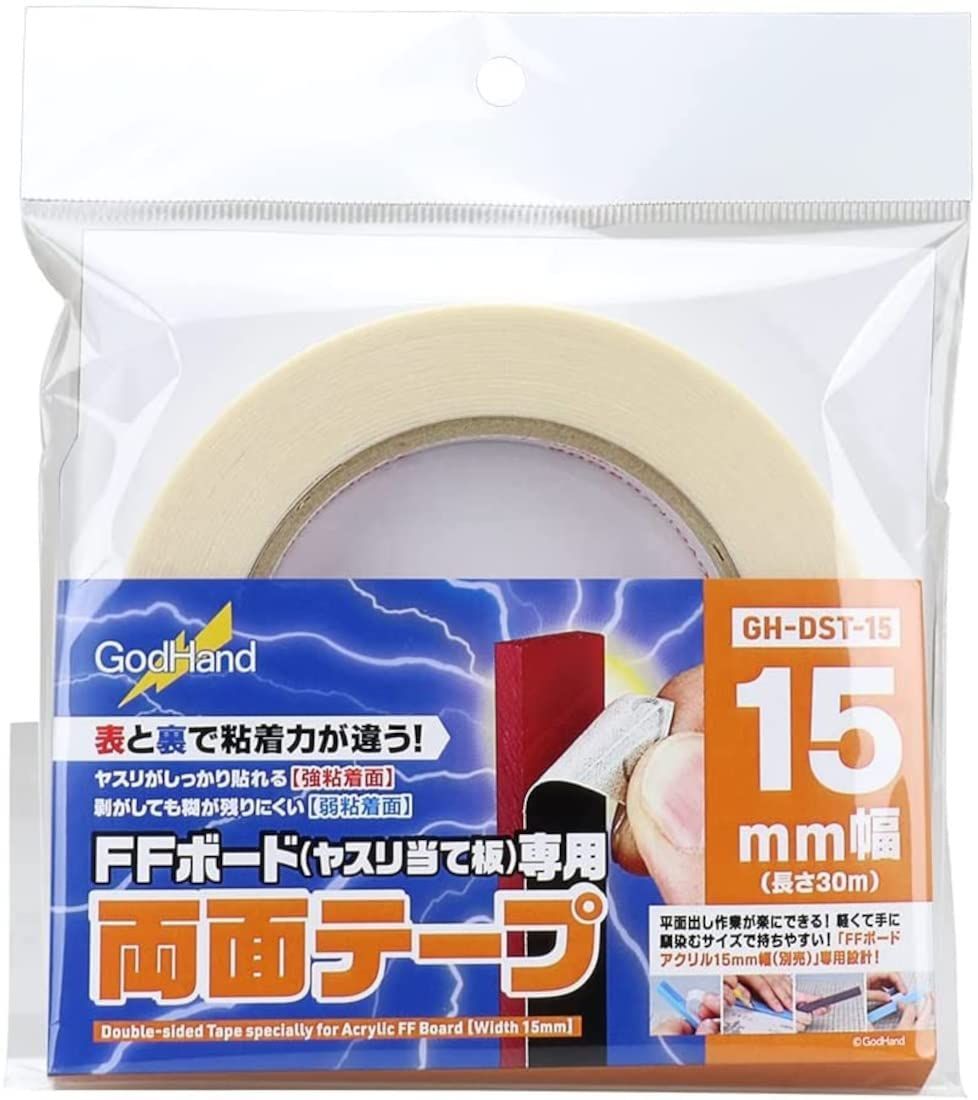 God Hand GH-DST-15 Double-Sided Tape for FF Board, 0.6 inches (15 mm) Wid - BanzaiHobby