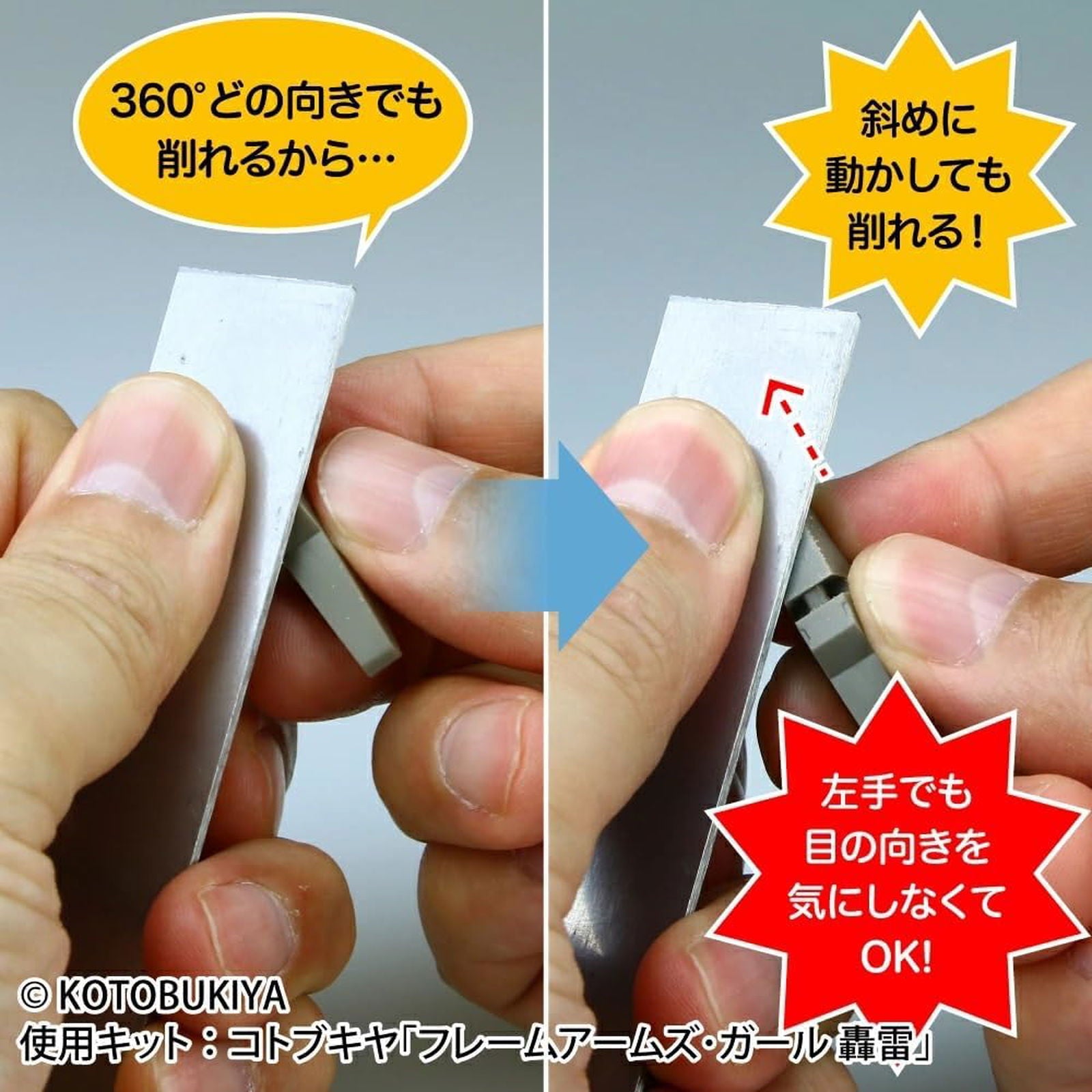 God Hand GH-ES-90 Edge File Hobby Tool - BanzaiHobby