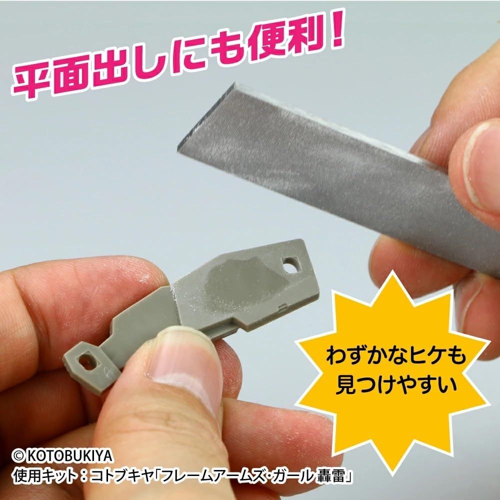 God Hand GH-ES-90 Edge File Hobby Tool - BanzaiHobby