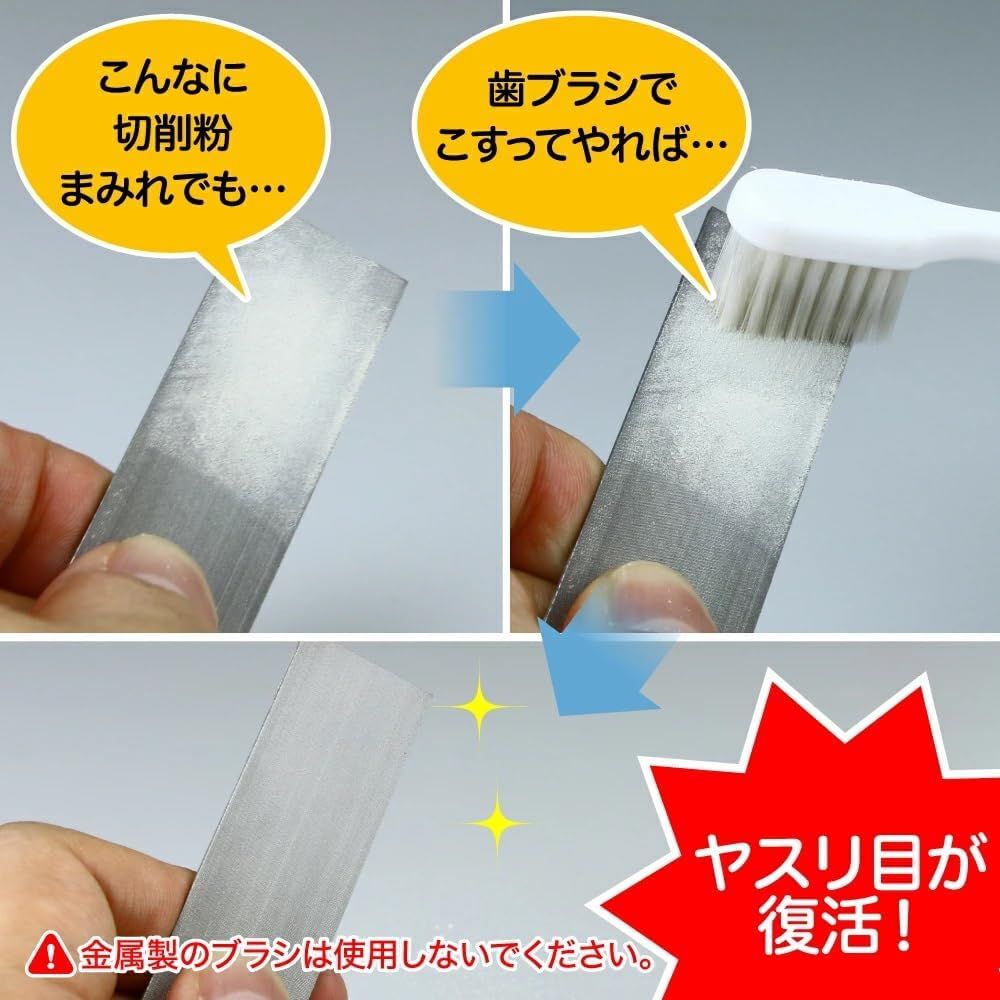 God Hand GH-ES-90 Edge File Hobby Tool - BanzaiHobby