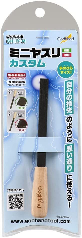 God Hand GH-IY-M Mini Yasuri Custom - BanzaiHobby