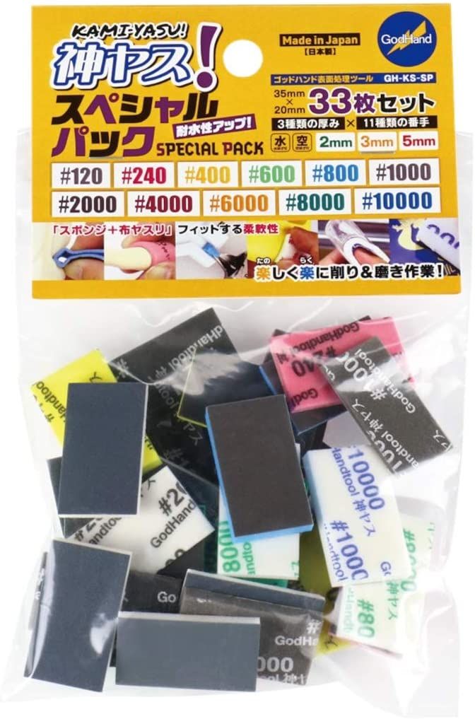 God Hand GH-KS-SP God Sponge File Special Pack - BanzaiHobby