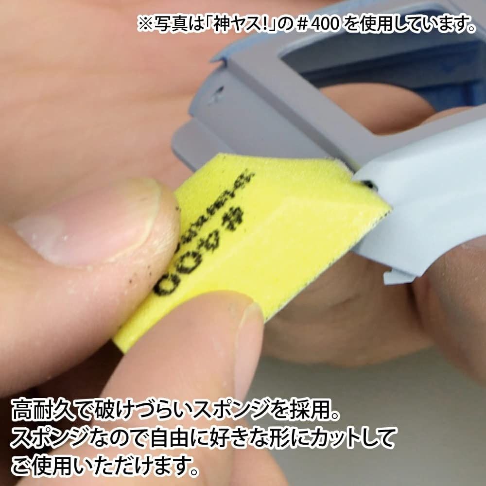 God Hand GH-KS10-KB4000 God Sponge File 10mm #4000 - BanzaiHobby