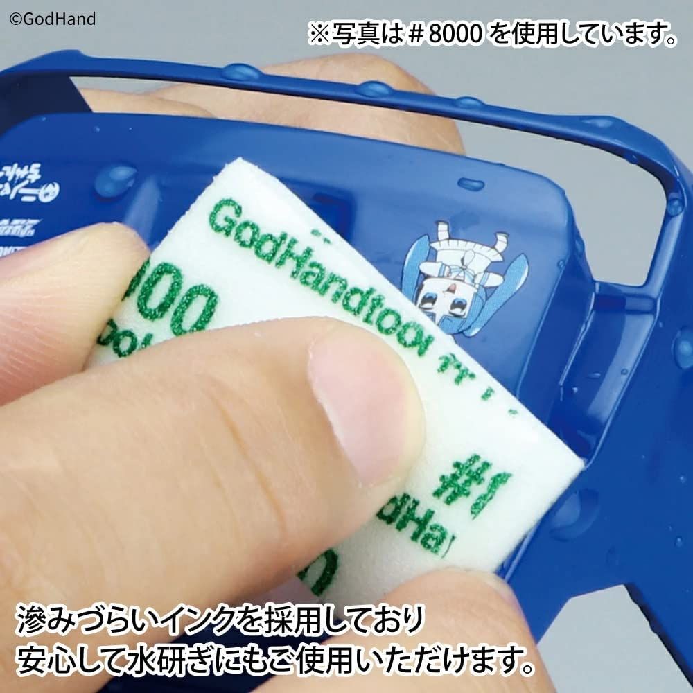 God Hand GH-KS10-KB4000 God Sponge File 10mm #4000 - BanzaiHobby
