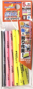 God Hand GH-KS5-A3A God File 5mm-thick 3 Types A Set - BanzaiHobby