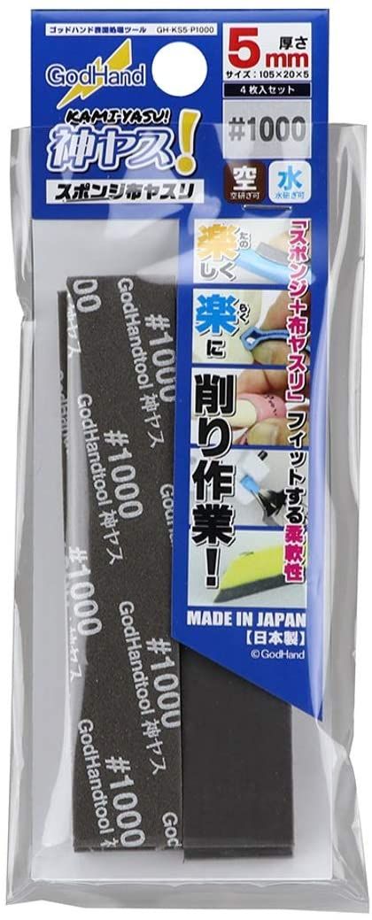 God Hand GH-KS5-P1000 KAMI-YASU 5MM #1000 (5PCS) - BanzaiHobby