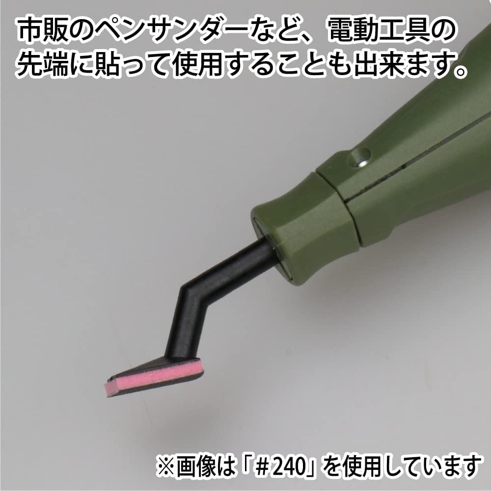 God Hand GH-KSC2-P1000 God Sponge File Cutting Type 2mm-thick #1000 - BanzaiHobby