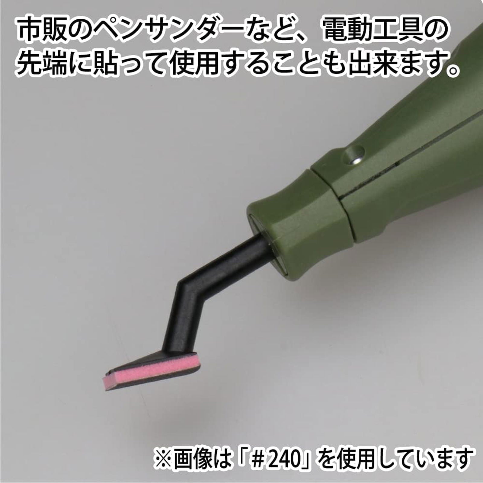 God Hand GH-KSC2-P600 God Sponge File Cutting Type 2mm-thick #600 - BanzaiHobby